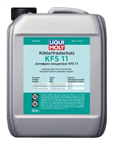 Антифриз-концентрат Kuhlerfrostschutz KFS 2000 G11 (5л) LIQUI MOLY, 8845